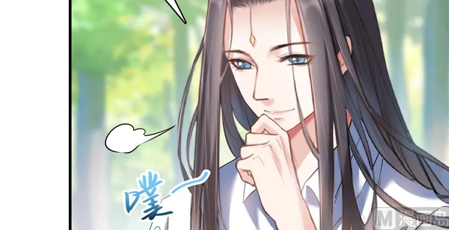 第204话 童男是不会有孩子的 第26页