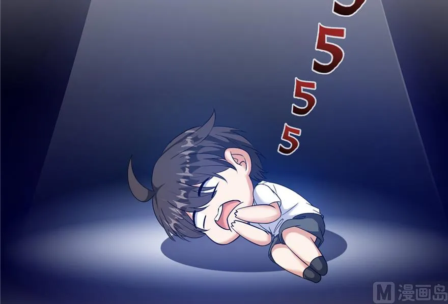 第204话 童男是不会有孩子的 第28页
