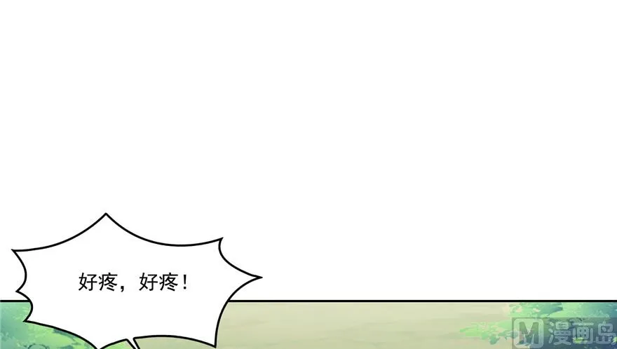第204话 童男是不会有孩子的 第34页