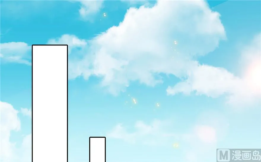 第204话 童男是不会有孩子的 第45页