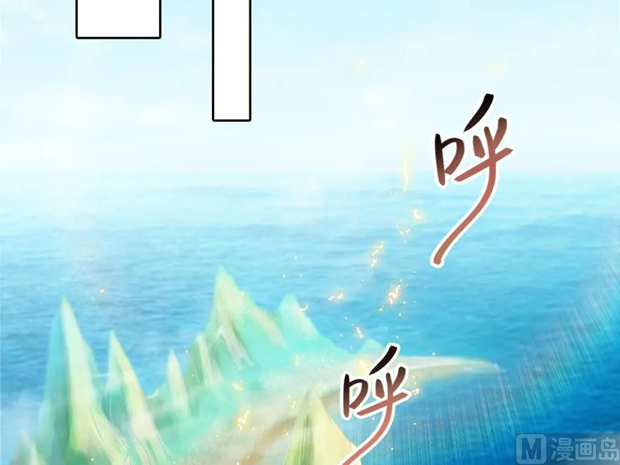第204话 童男是不会有孩子的 第46页