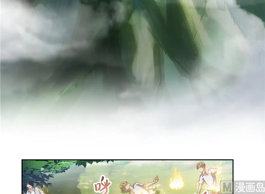 第204话 童男是不会有孩子的 第48页