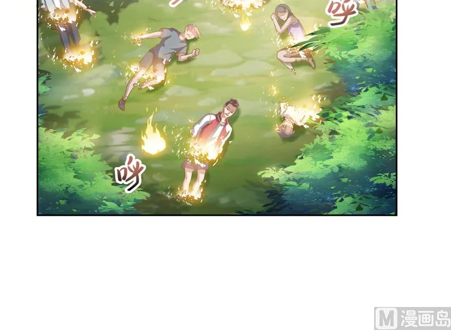 第204话 童男是不会有孩子的 第49页