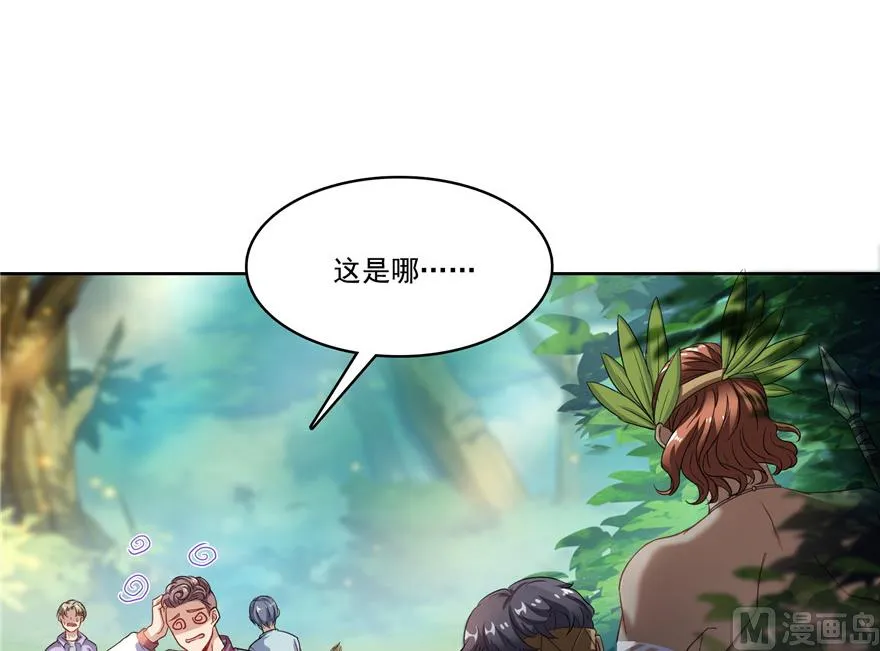 第204话 童男是不会有孩子的 第50页