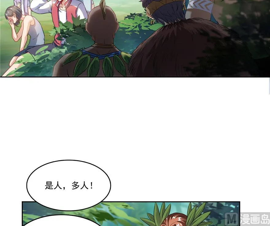 第204话 童男是不会有孩子的 第51页