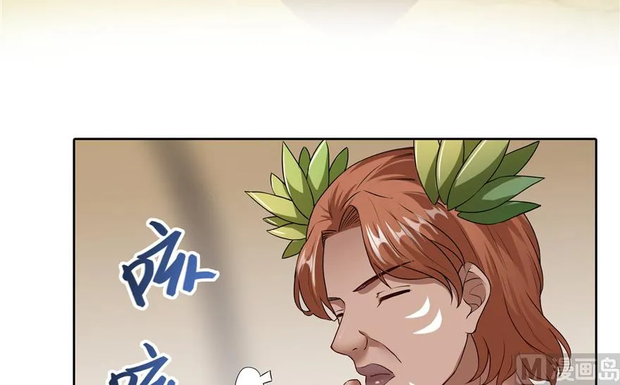 第204话 童男是不会有孩子的 第68页