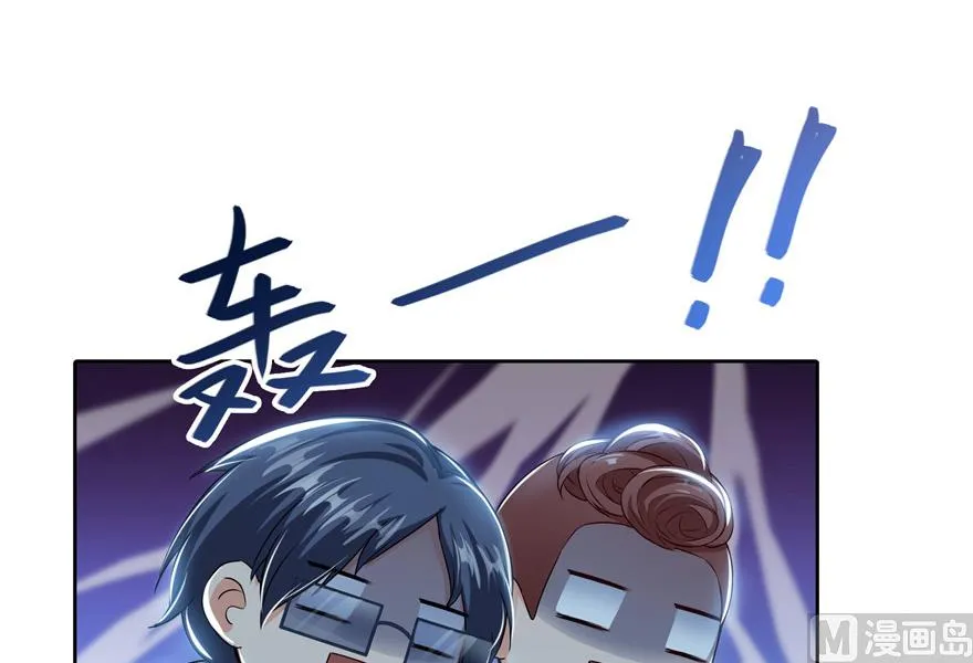 第204话 童男是不会有孩子的 第72页