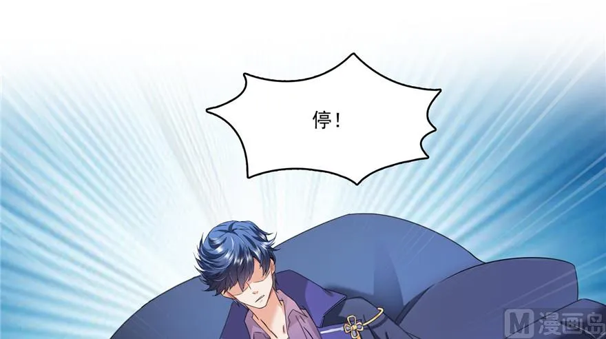 第204话 童男是不会有孩子的 第75页