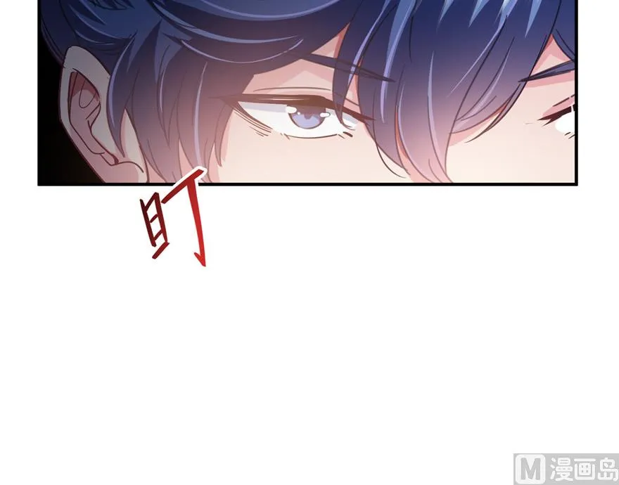 第204话 童男是不会有孩子的 第79页