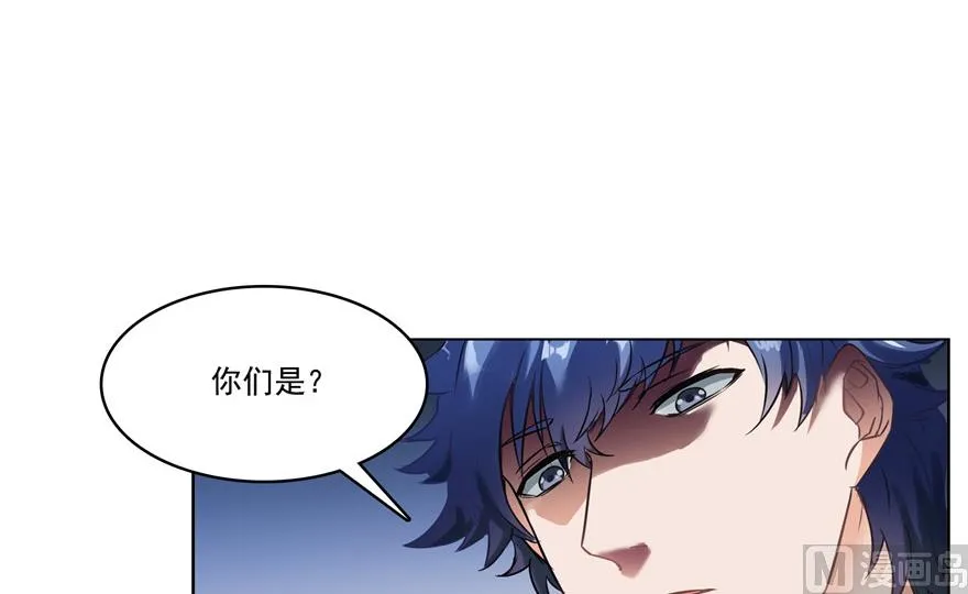 第205话 三十三兽先天一气功 第6页