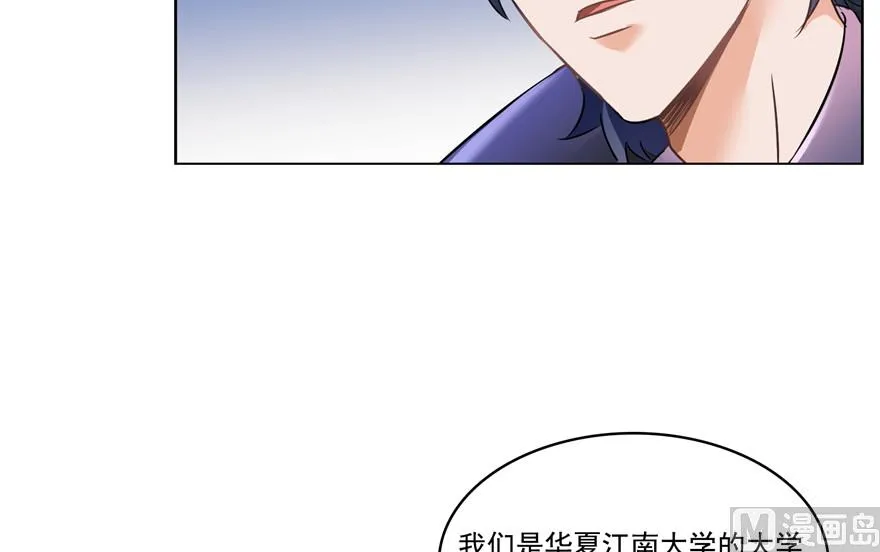 第205话 三十三兽先天一气功 第7页