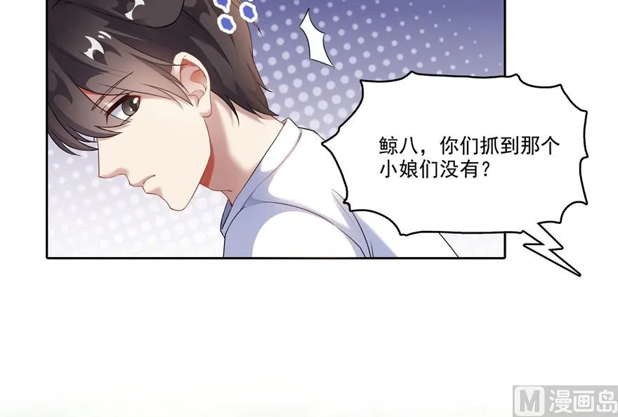 第205话 三十三兽先天一气功 第65页