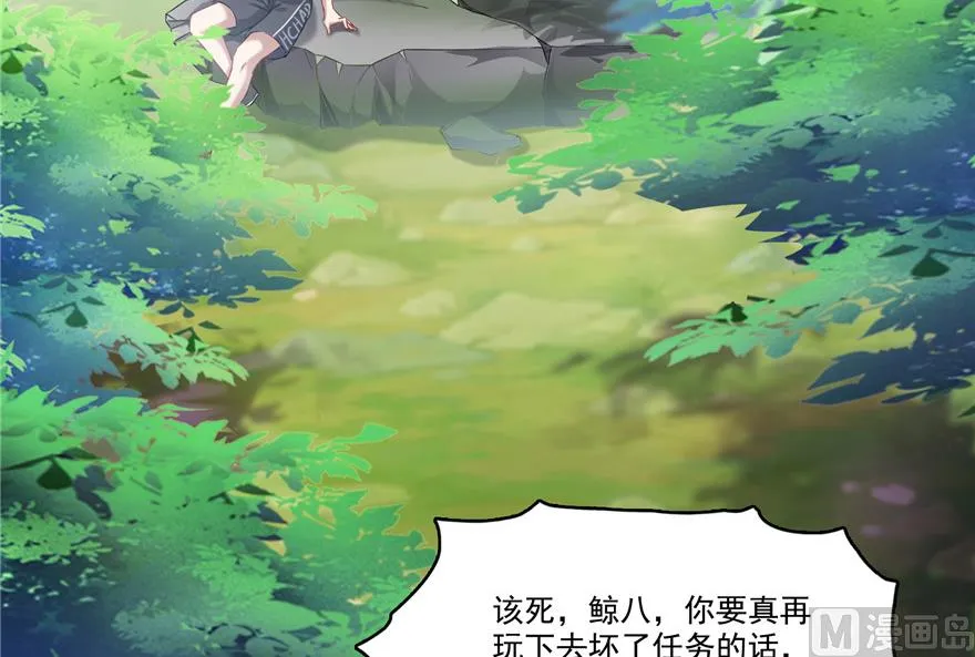 第205话 三十三兽先天一气功 第67页