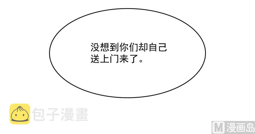 第205话 三十三兽先天一气功 第83页