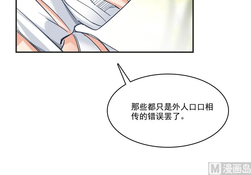 第205话 三十三兽先天一气功 第94页