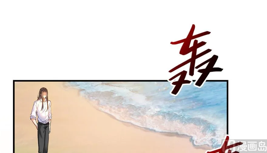 第205话 三十三兽先天一气功 第106页