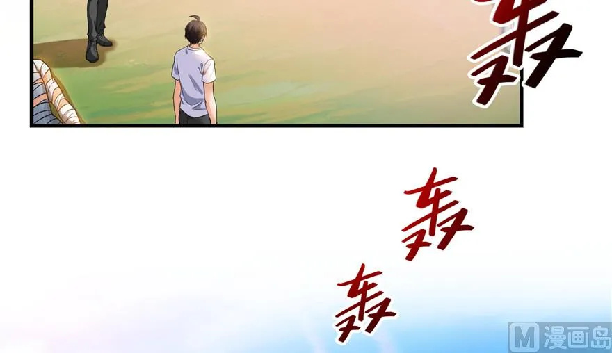 第205话 三十三兽先天一气功 第107页