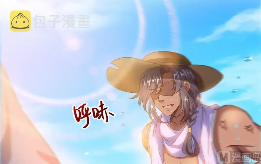 第205话 三十三兽先天一气功 第108页