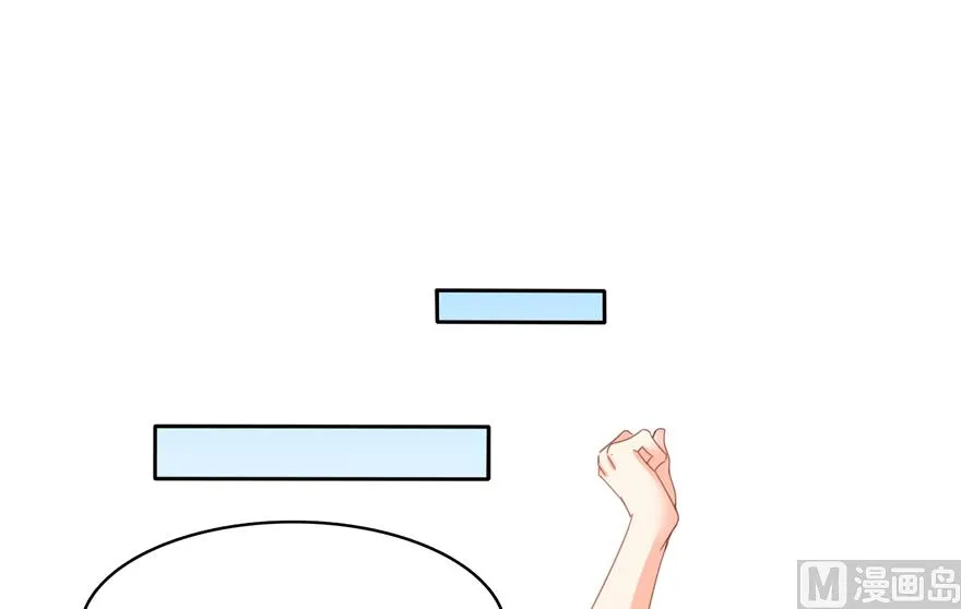 第207话 霸屏的白前辈！ 第13页