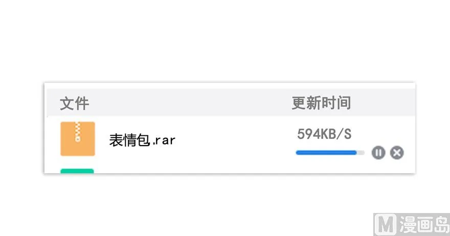 第207话 霸屏的白前辈！ 第17页