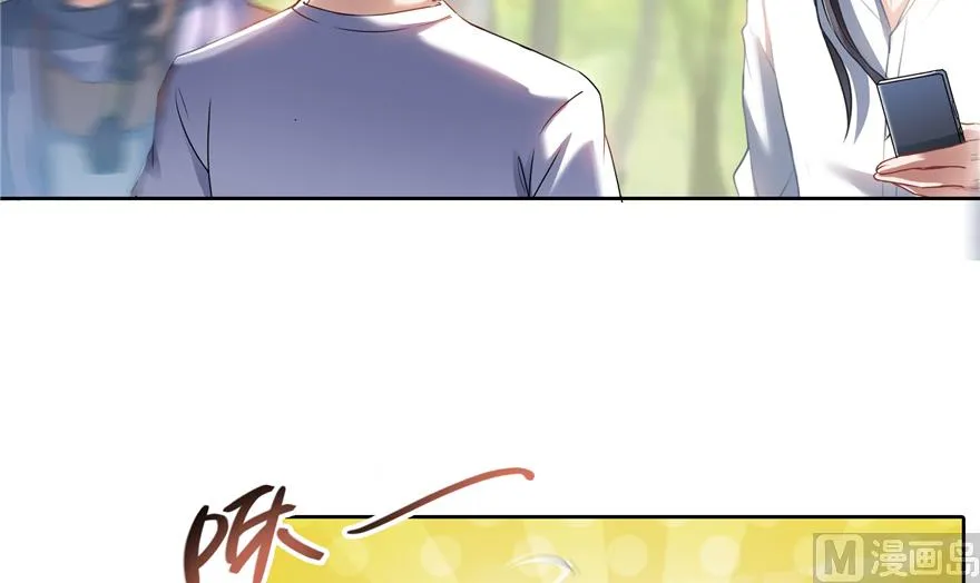 第207话 霸屏的白前辈！ 第29页