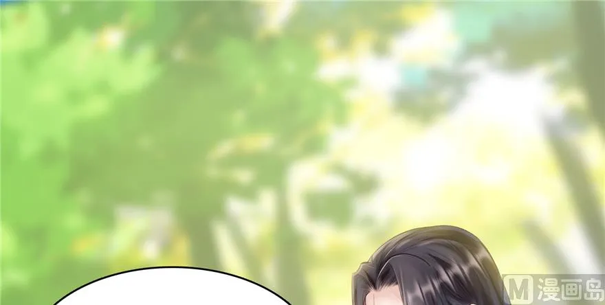 第207话 霸屏的白前辈！ 第36页