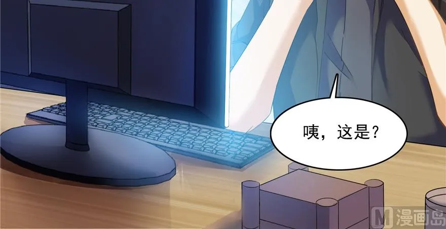 第207话 霸屏的白前辈！ 第62页
