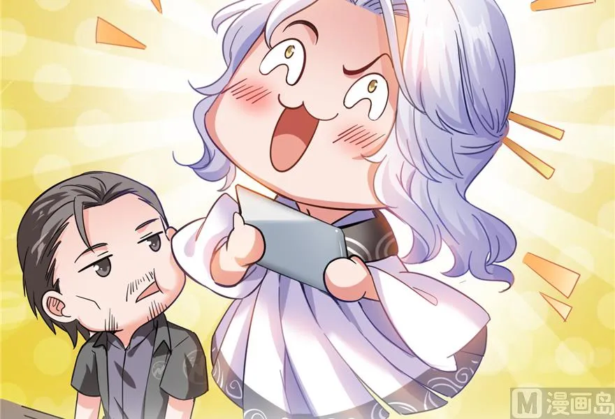 第207话 霸屏的白前辈！ 第72页