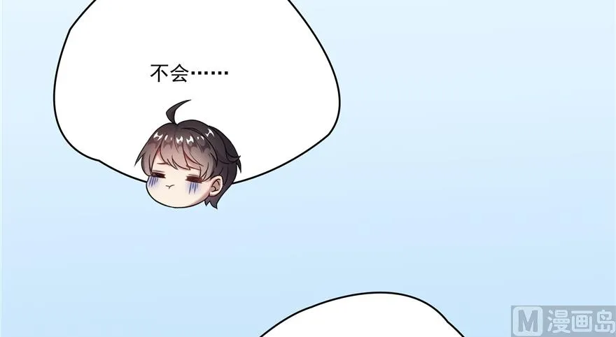 第207话 霸屏的白前辈！ 第86页