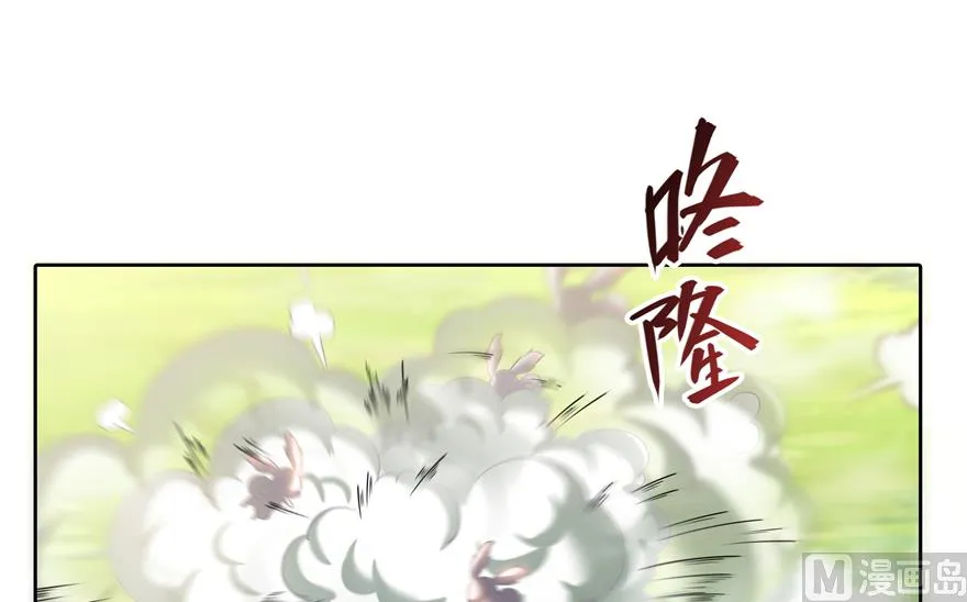 第207话 霸屏的白前辈！ 第88页