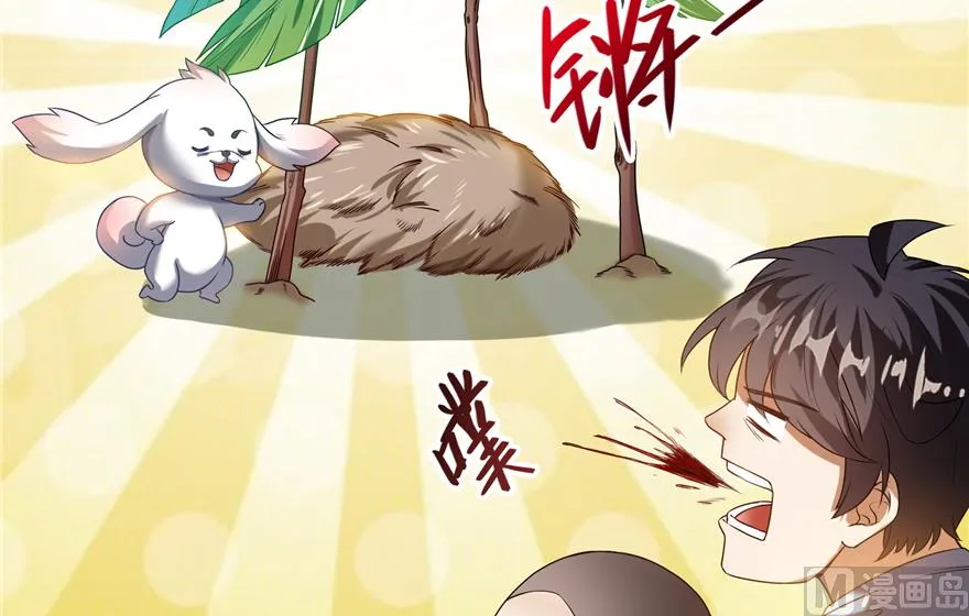 第207话 霸屏的白前辈！ 第91页