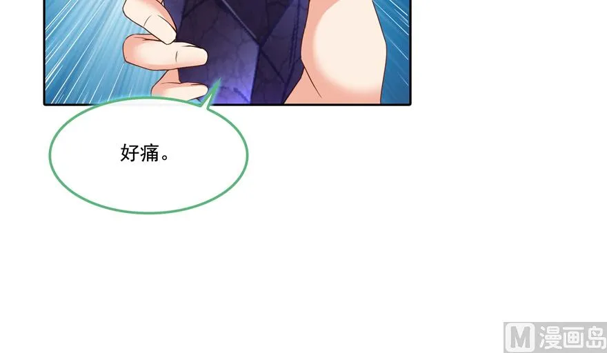第207话 霸屏的白前辈！ 第99页
