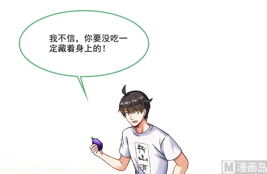 第207话 霸屏的白前辈！ 第106页