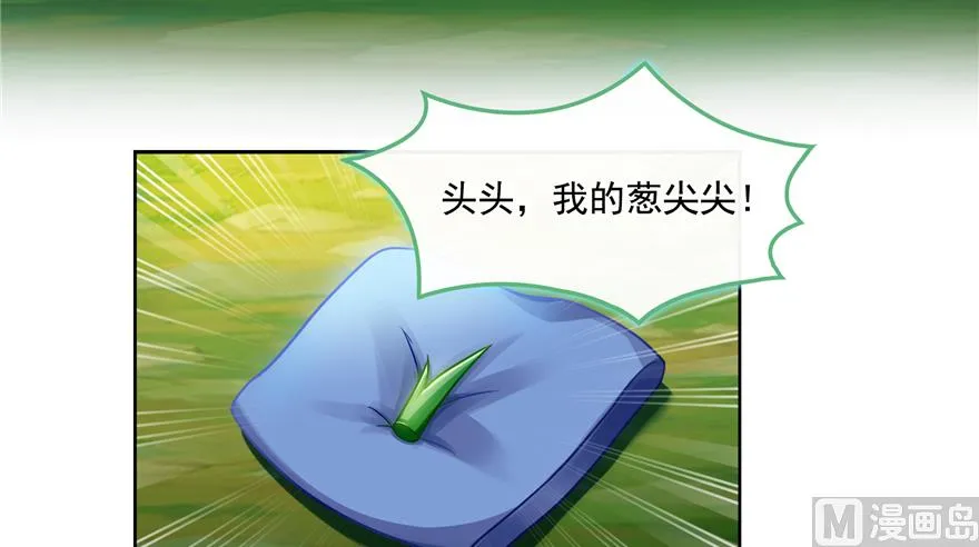 第207话 霸屏的白前辈！ 第108页