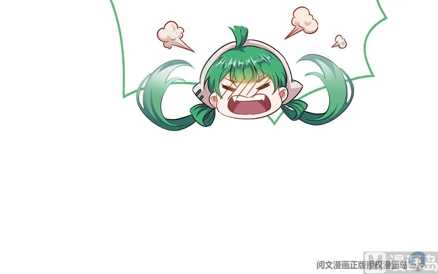 第207话 霸屏的白前辈！ 第110页