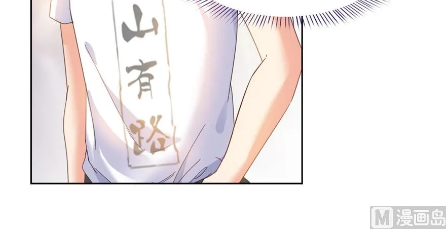 第208话顺便为宋书航小友点蜡 第13页