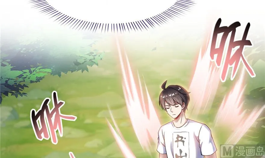 第208话顺便为宋书航小友点蜡 第15页