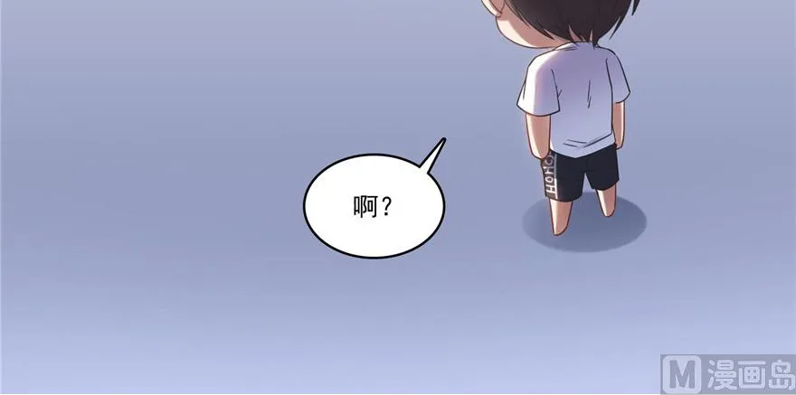 第208话顺便为宋书航小友点蜡 第37页