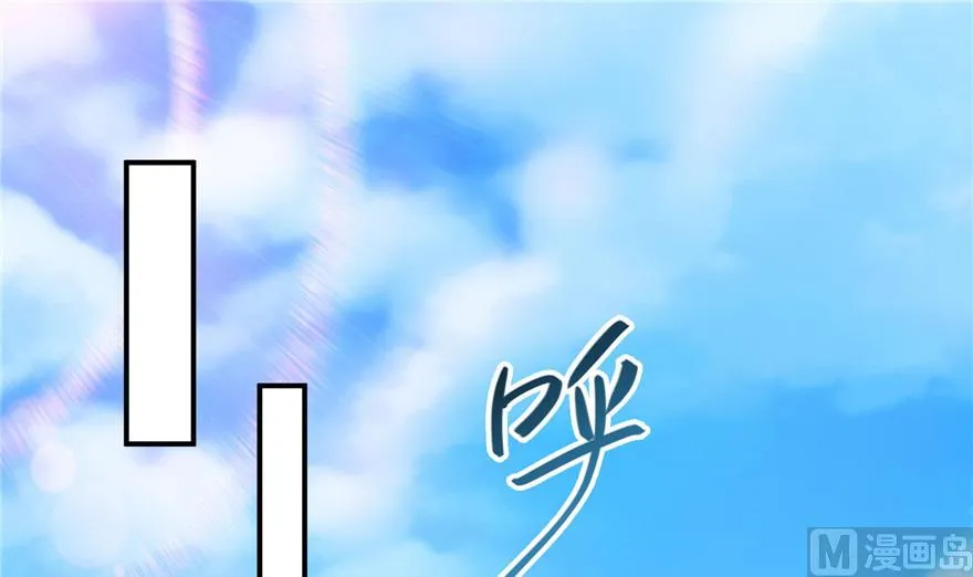 第208话顺便为宋书航小友点蜡 第38页
