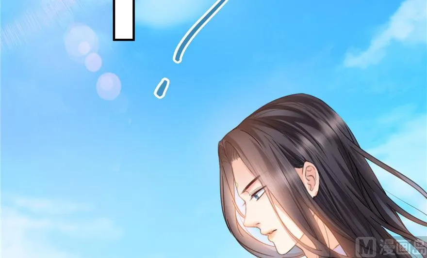 第208话顺便为宋书航小友点蜡 第39页