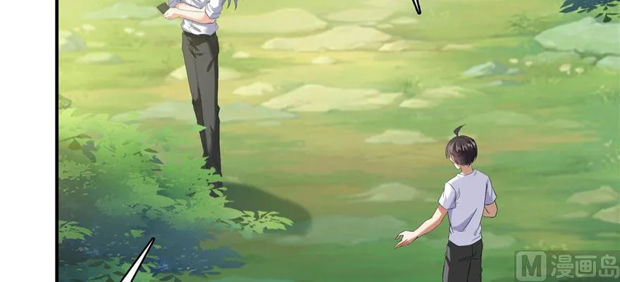 第208话顺便为宋书航小友点蜡 第44页