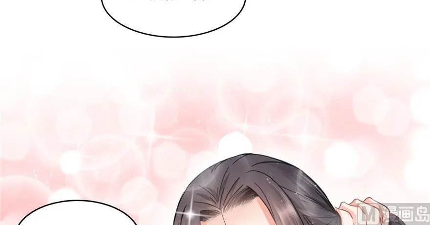 第208话顺便为宋书航小友点蜡 第50页