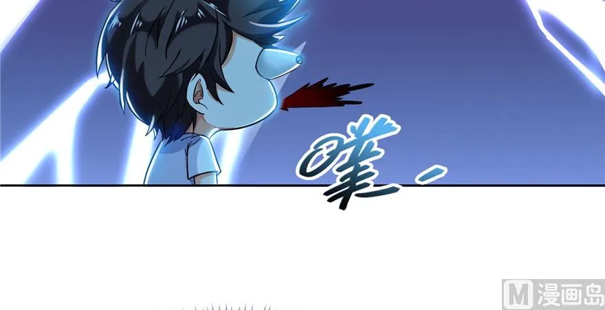 第208话顺便为宋书航小友点蜡 第54页