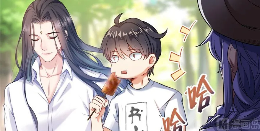第208话顺便为宋书航小友点蜡 第64页