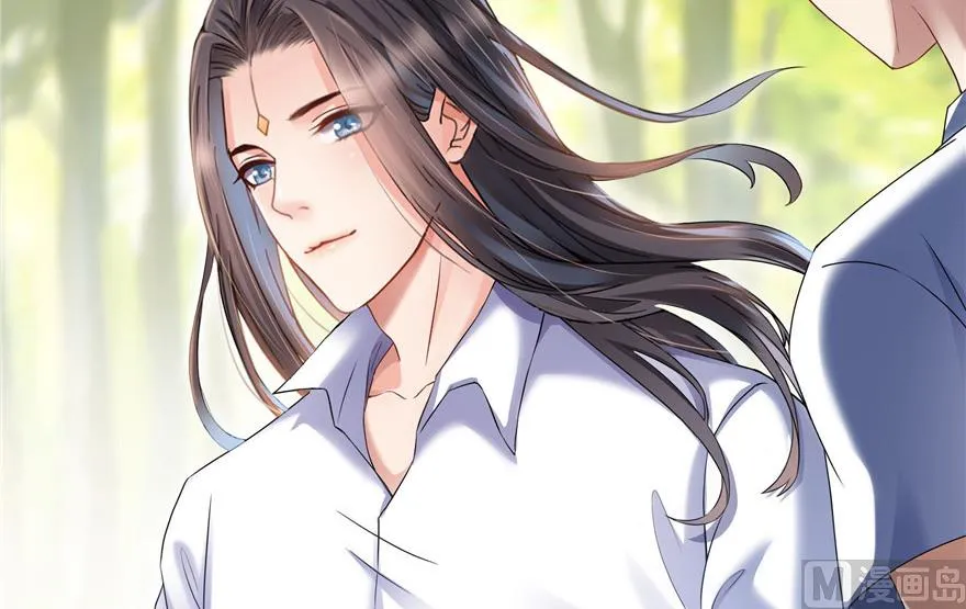 第208话顺便为宋书航小友点蜡 第74页