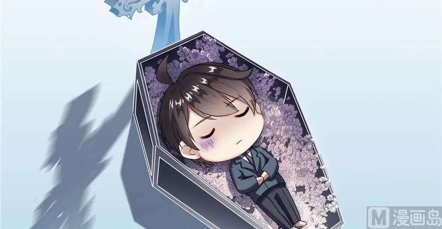 第208话顺便为宋书航小友点蜡 第76页