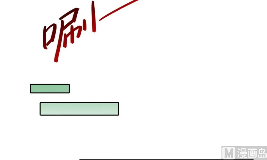 第208话顺便为宋书航小友点蜡 第87页