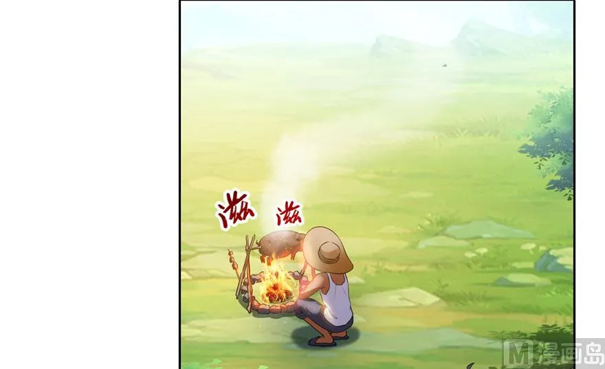 第208话顺便为宋书航小友点蜡 第88页