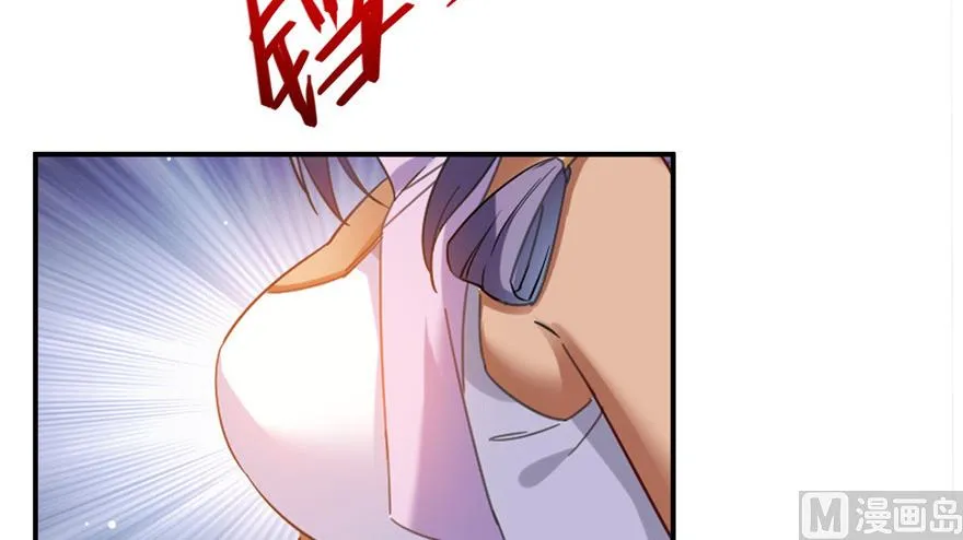 第208话顺便为宋书航小友点蜡 第93页