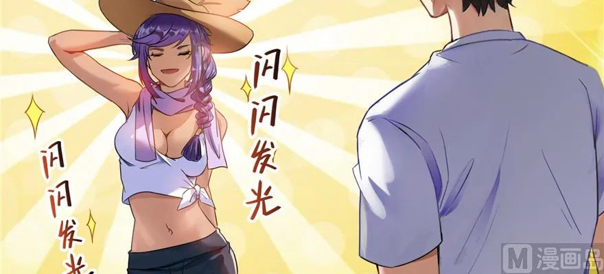 第209话新版一次性飞剑005 第2页